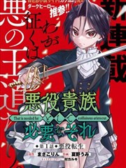 怪怪守护神漫画彩蛋图鉴条目四